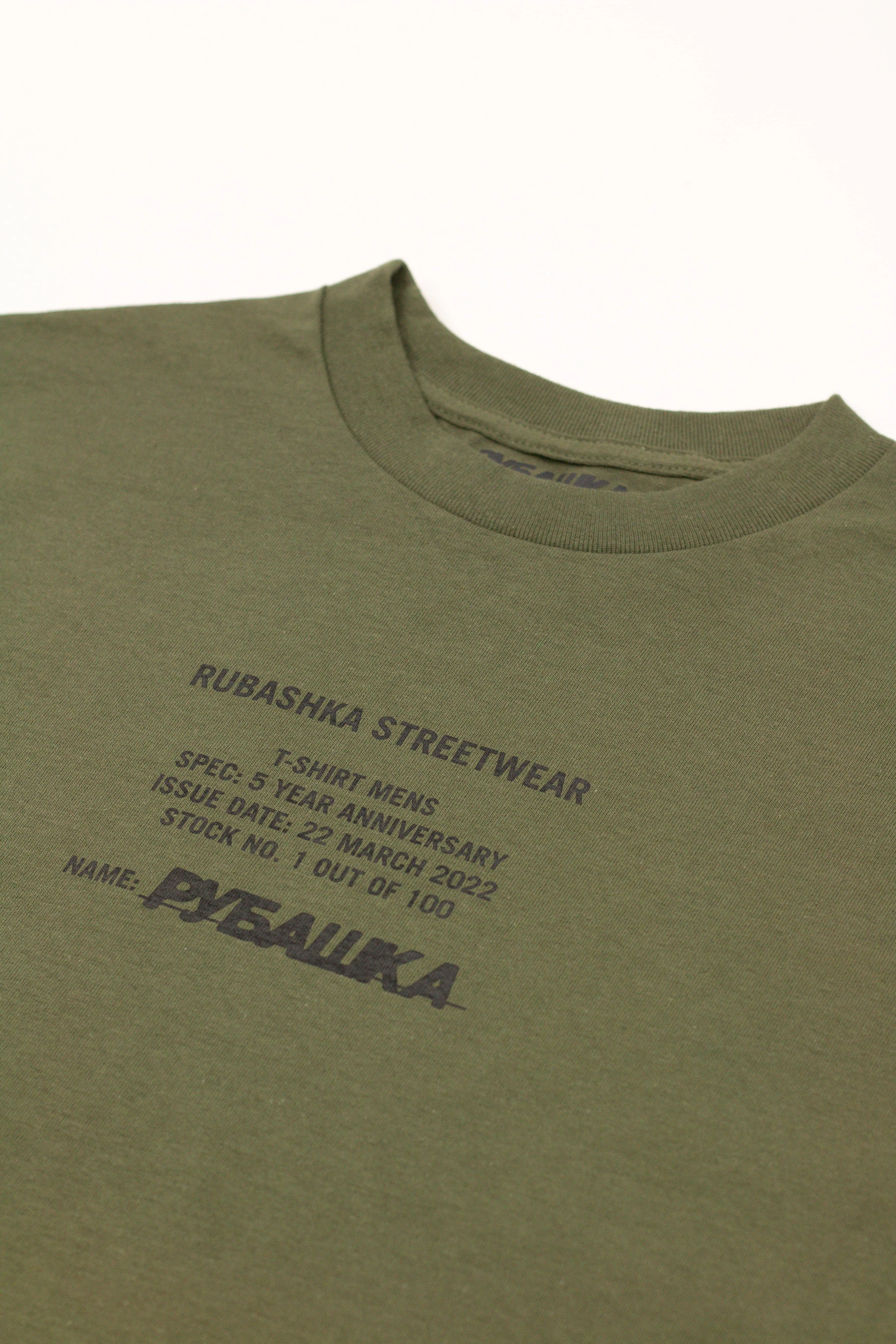 5 YEAR ANNIVERSARY T-SHIRT ARMY GREEN