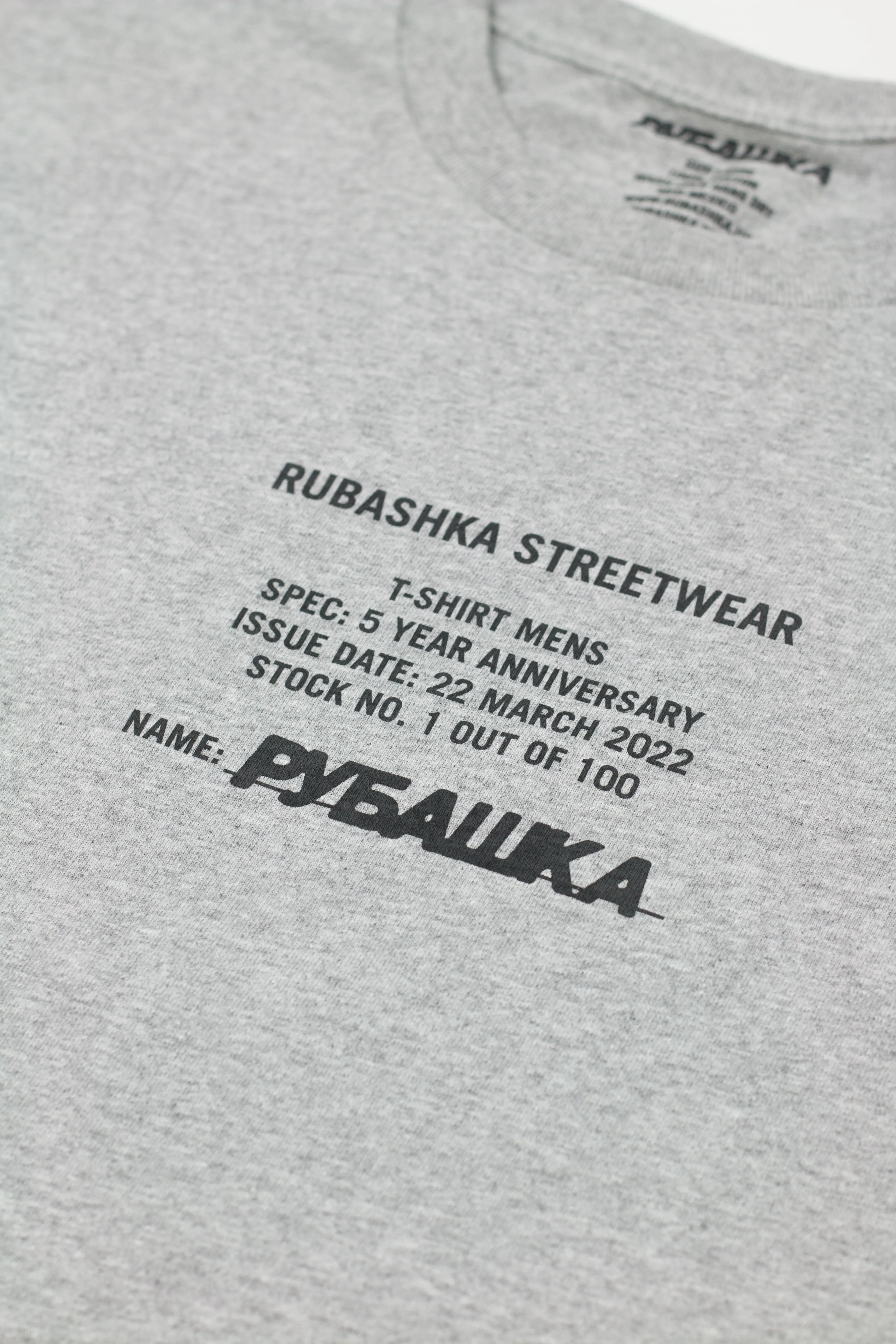 5 YEAR ANNIVERSARY T-SHIRT ATHLETIC HEATHER GRAY