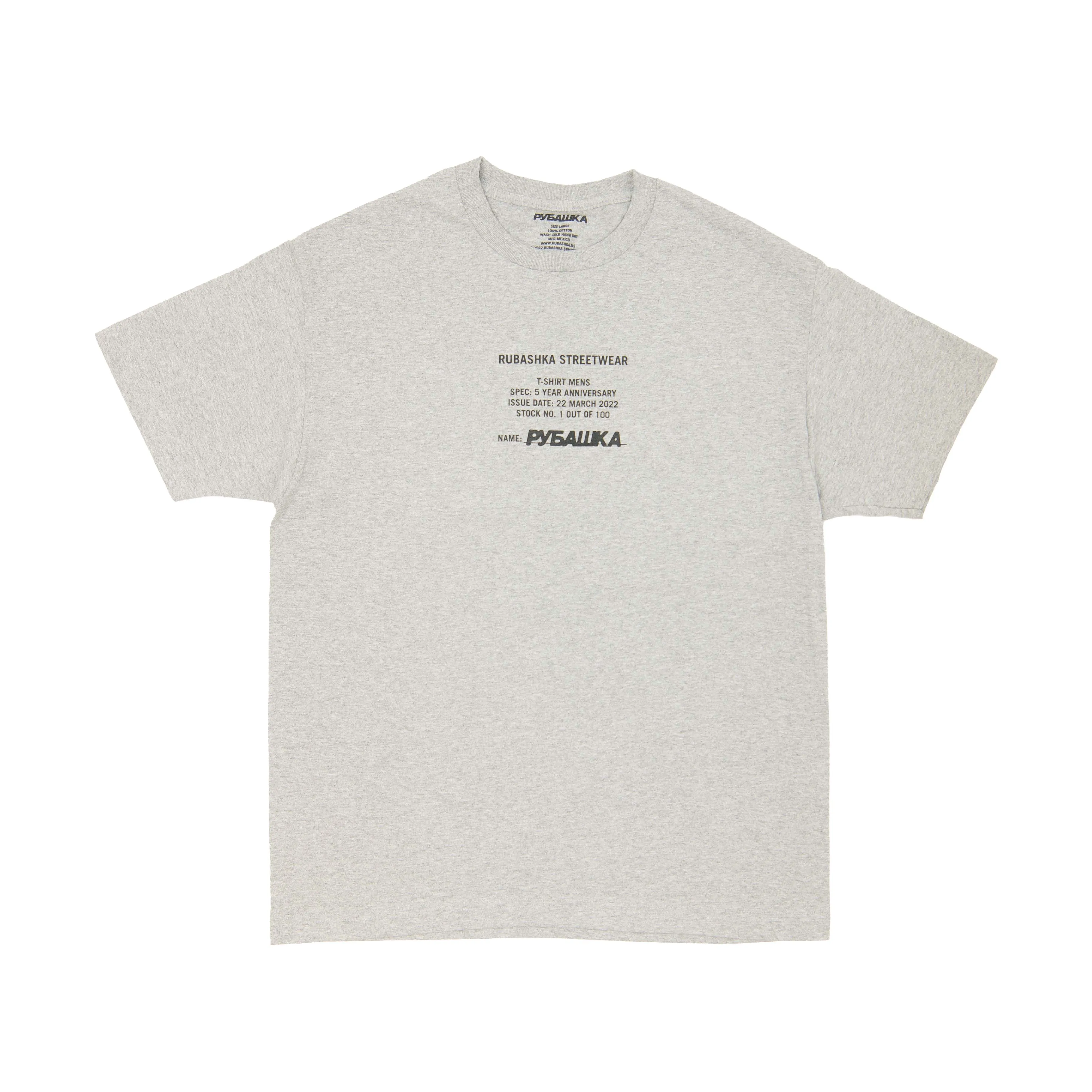 5 YEAR ANNIVERSARY T-SHIRT ATHLETIC HEATHER GRAY