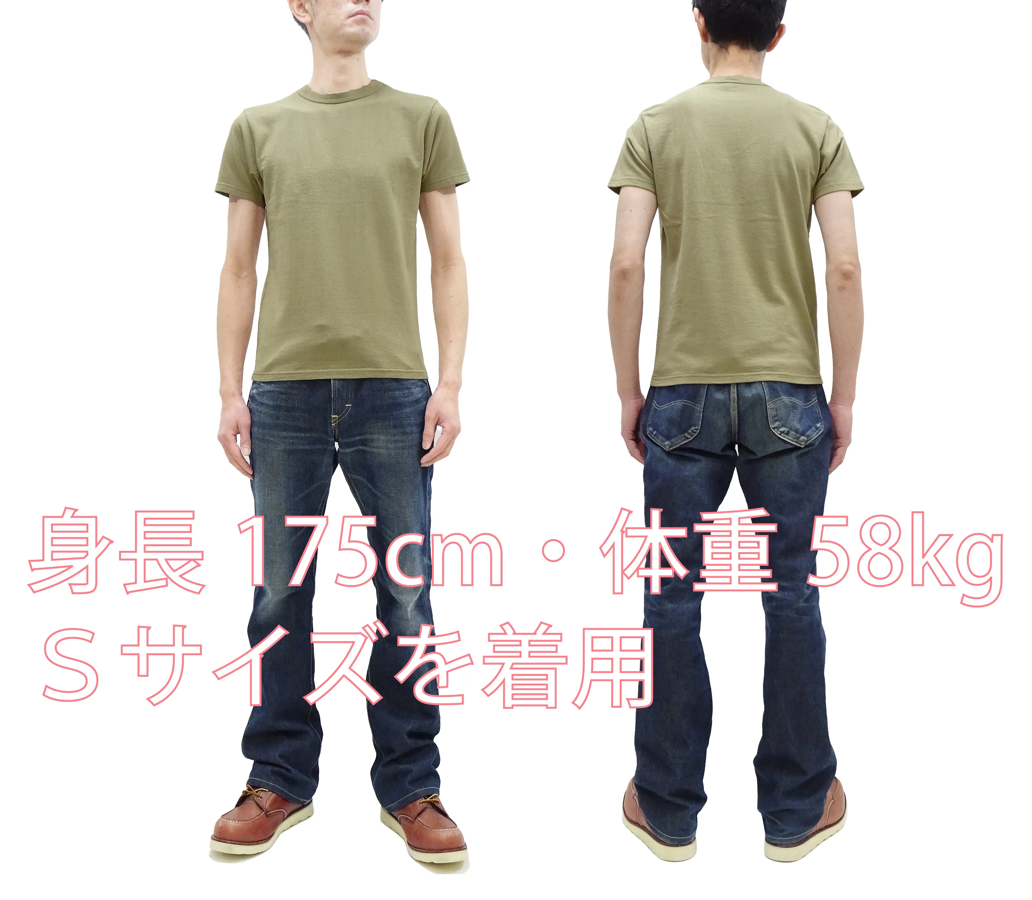 Samurai Jeans T-shirt Men's Plain Short Sleeve French Terry Fabric Tee Inlay Loopwheele T-Shirt SJST24-RIM Aokuchiha Faded-Olive